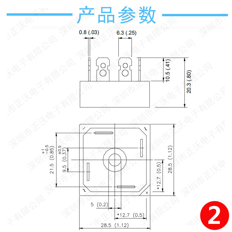 常用型號整流橋產品尺寸圖