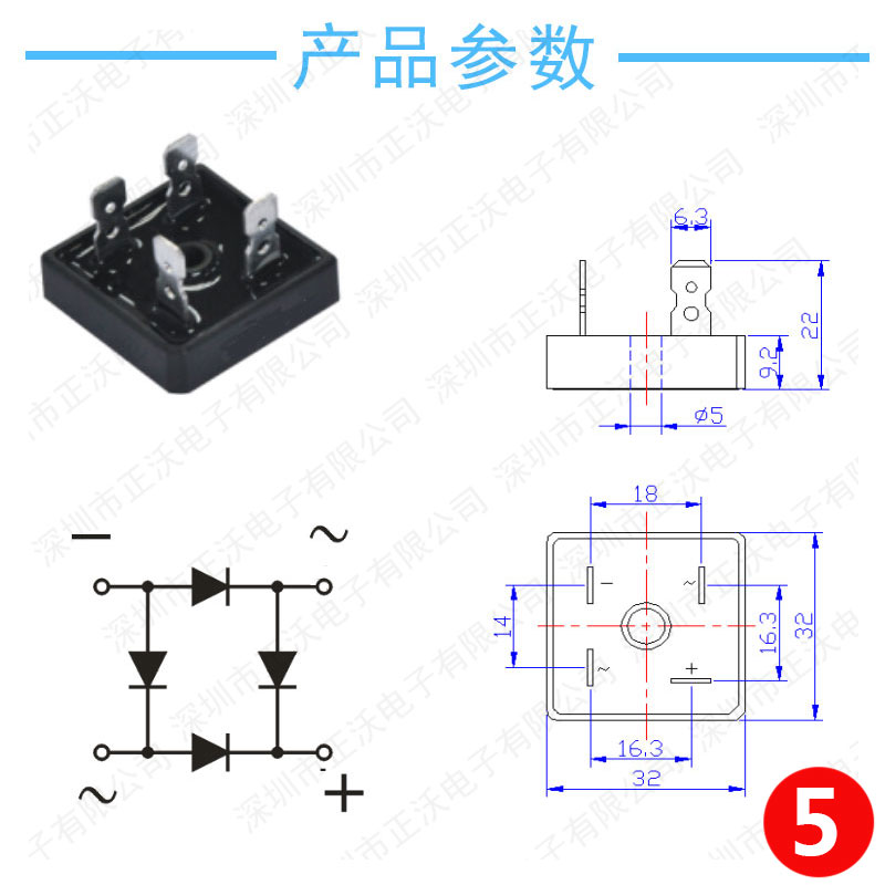 常用型號整流橋產品尺寸圖