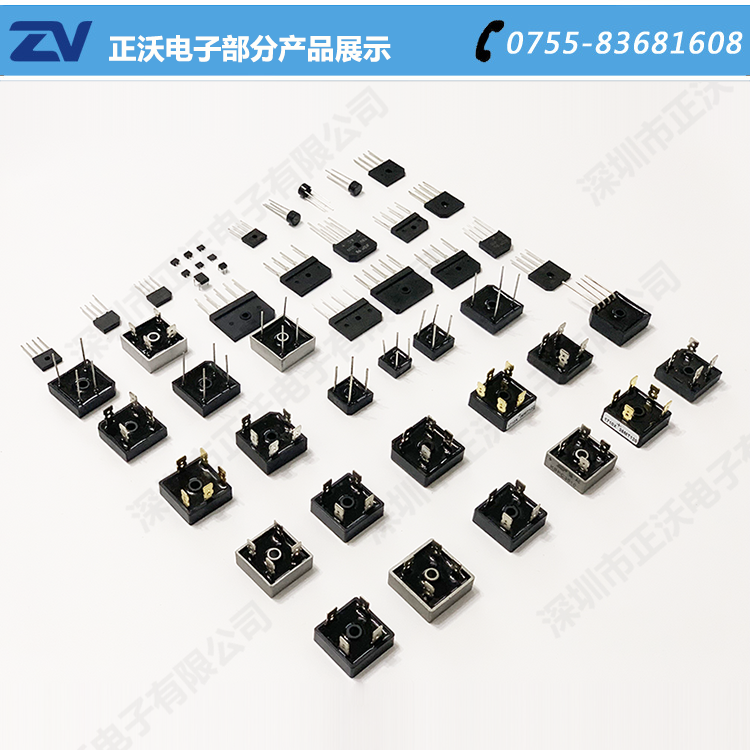 RS607整流橋堆